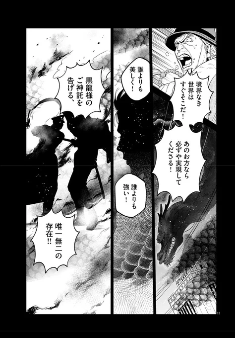 (4/6) 