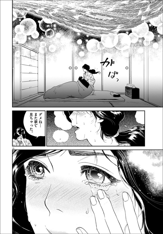 (6/6) 