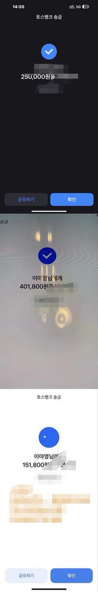 ValerieRoussin5's tweet photo. ‼️KOREAN SCAMMER‼️
@Oasiss0000
Its name is이아영!I bought its ive cards, but it didn't ship and even cancelled its Twitter account.
Your life is over! liar! Scumbag!
세븐틴 엔시티 르세라핌 아이브 더보이즈 에스파 뉴진스 블랙핑크스키즈 투바투 txt 포카 양도 포카 https://t.co/xXIqwk6gAU