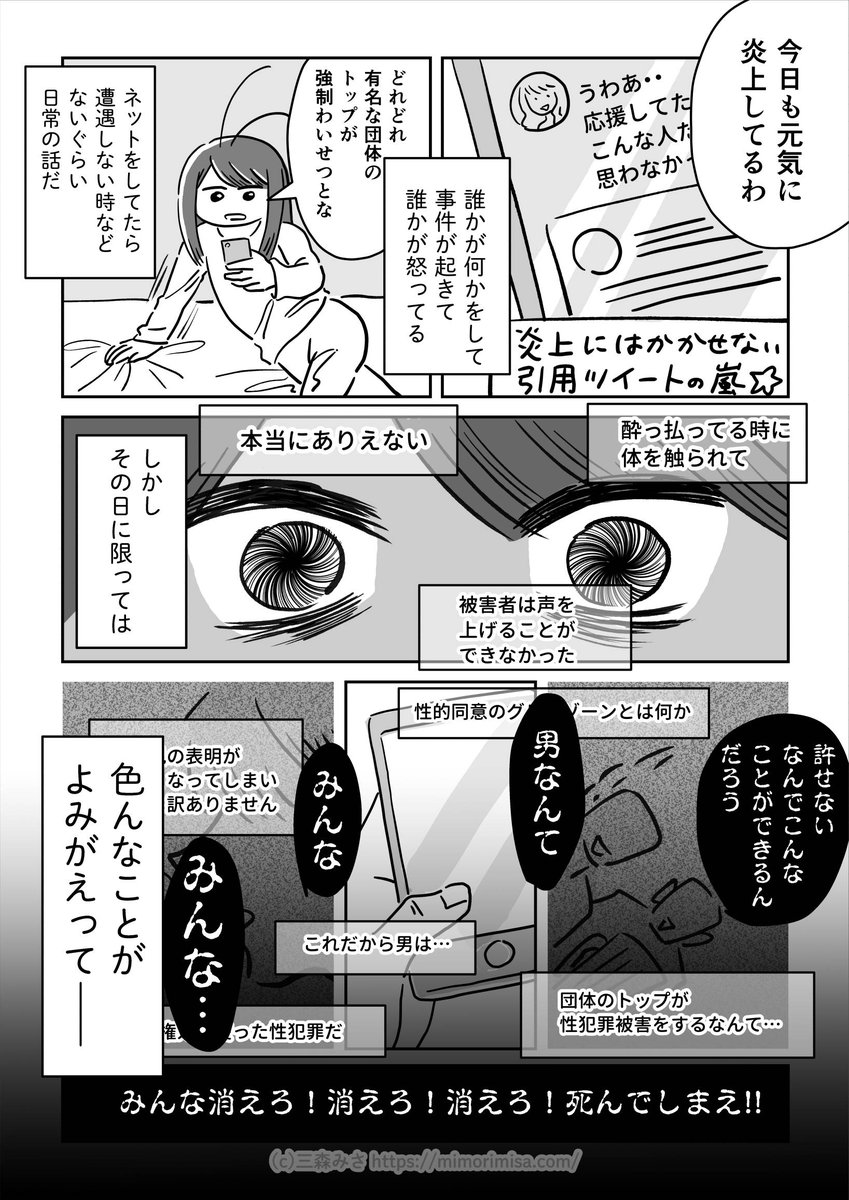 (3/8)