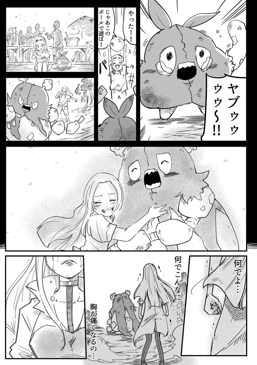 (2/3)