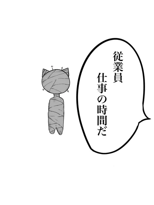 みんなもハンドラー•チェリターの下で働こう 