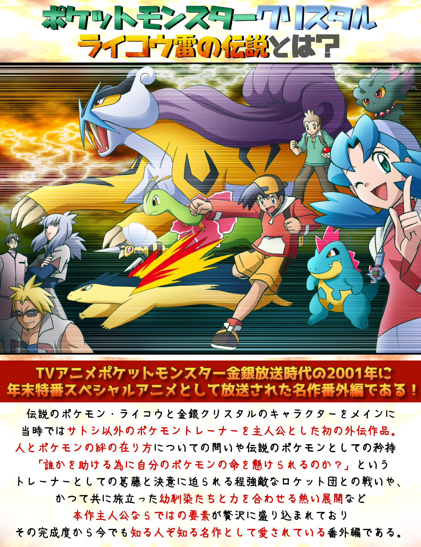 ポケモン アニポケ ロイ まとめ売り Wonron Valentine on X: 