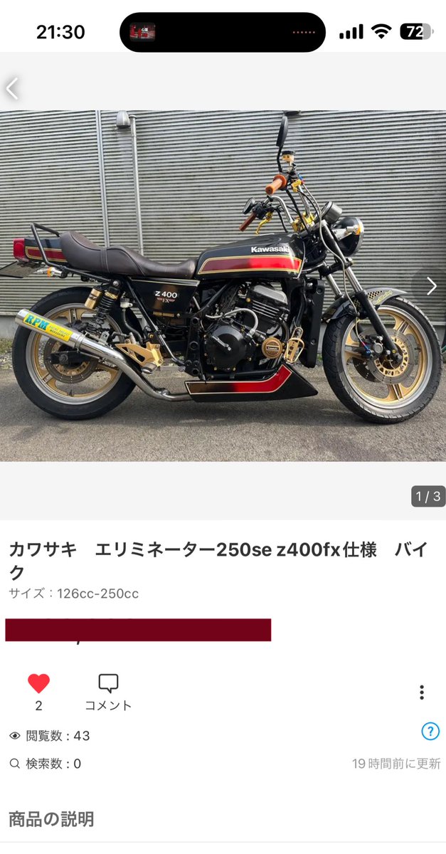 DrymWorks's tweet photo. とうとうエリミFX販売に出しました🤣ご興味有る方コメント待ってます🤭
#目指せRT100件 https://t.co/ua1j18Ea0O