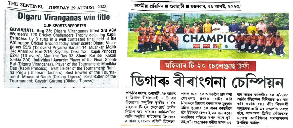 assamcric's tweet photo. #MediaWatch
We express our gratitude to the media colleagues for their excellent coverage of the ACA Women’s T20 Challengers Trophy.
This is encouraging for our girls.
#media #sportsnews #cricketcoverage https://t.co/RBVc0V4loq