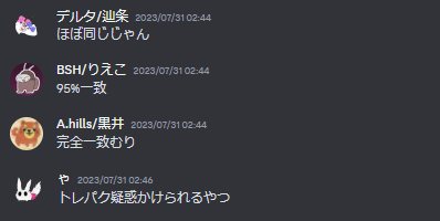 横綱バルクモント 