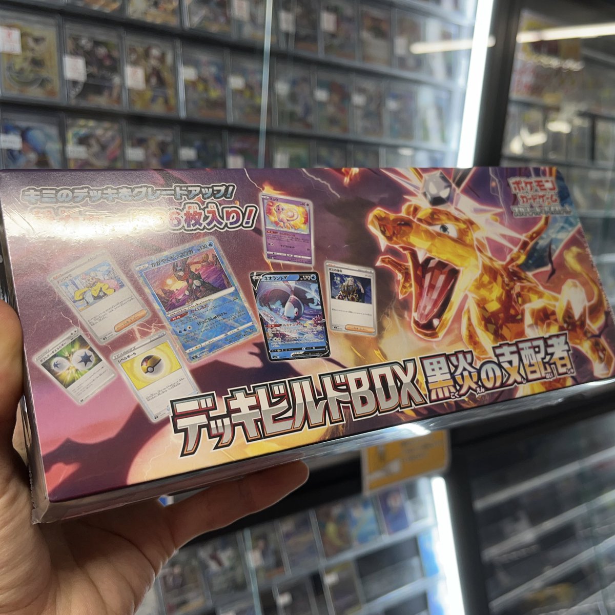 gekirin_hira's tweet photo. 【GEKIRIN湘南平塚店移転半年プレゼント企画】
抽選で1名様に
🔥黒煙の支配者＆デッキビルドBOX🔥
セットでプレゼント🎁

🔶応募方法🔶
①このアカウントをフォロー
②こちらの投稿をRT
▶︎引用RTで確率UP‼️

これでポケカをより強くなろう🫶
締切9月4日(月)23:59まで
#プレゼント企画 
#ポケカ https://t.co/mMhHtjGfii