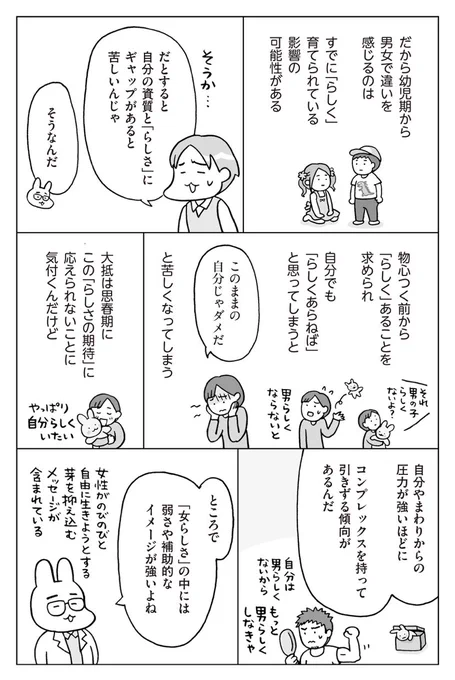 (2/2) 