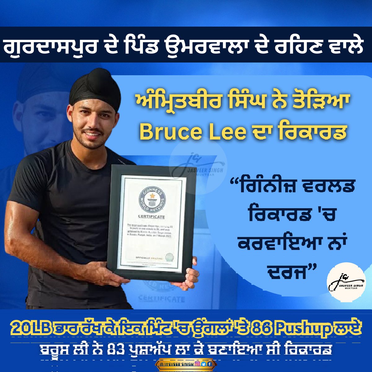 ਪੰਜਾਬ ਦਾ ਮਾਣ 
#sikh