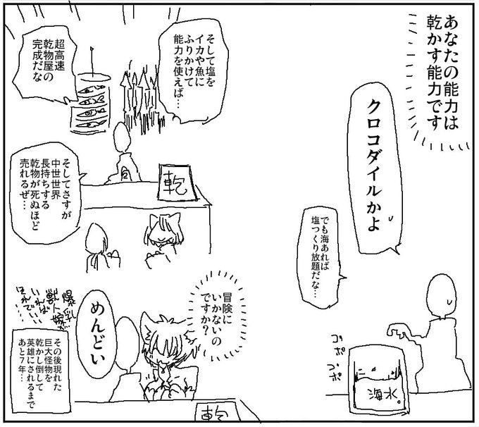 爆乳獣人嫁がいればそれでいい 