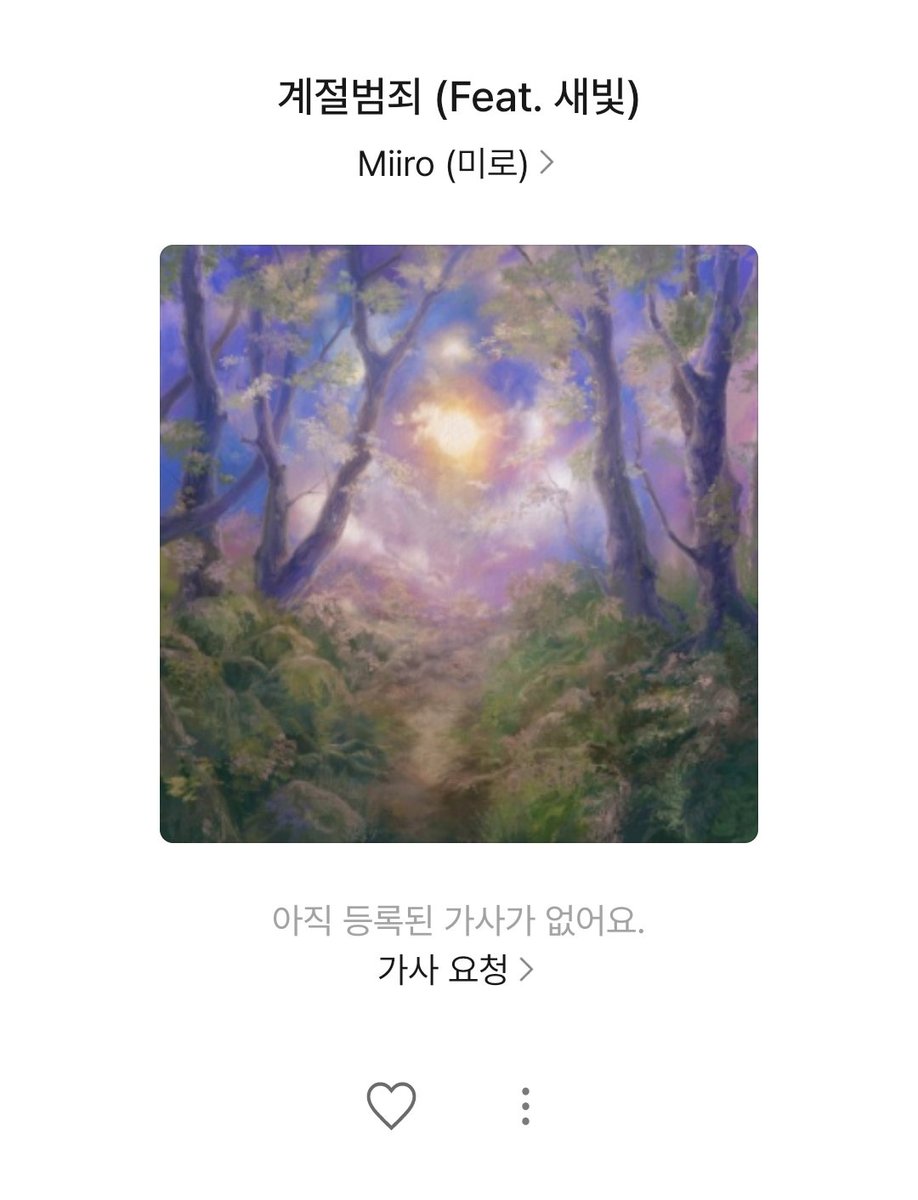 chae_E_na's tweet photo. 집가서 작업해야 하니까 미리 감성 충전 하는 로판작가가 발견한 노래

또 나만 몰랐더라 https://t.co/1mWn6Jy6oF