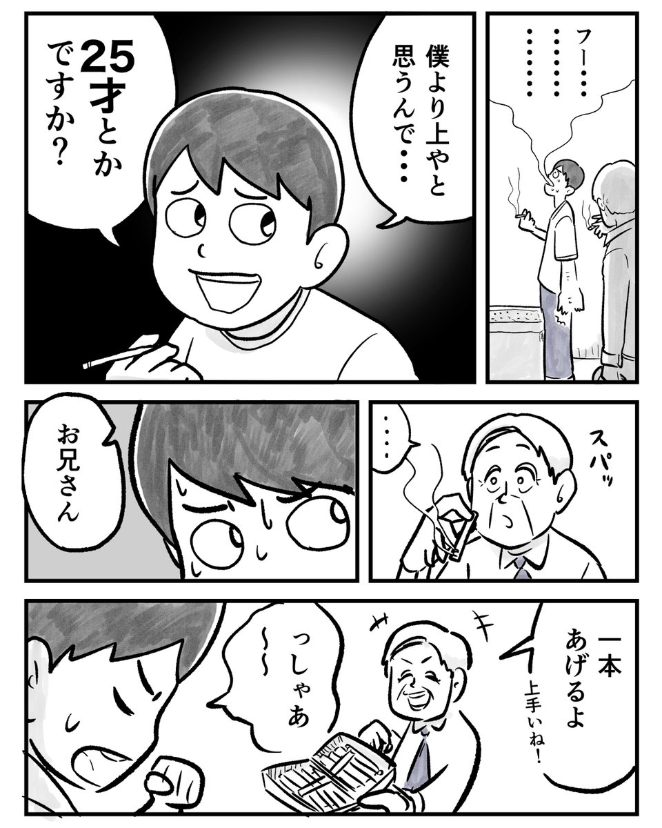 (2/2) 