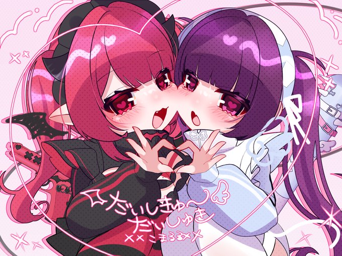 「heart hands duo red eyes」 illustration images(Latest)