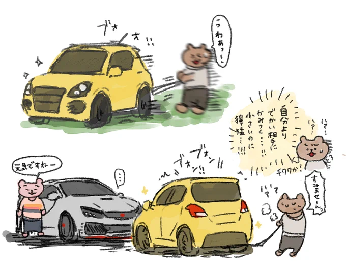 愛車ペットシリーズ