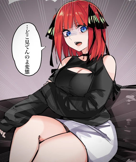 ふとももっ 