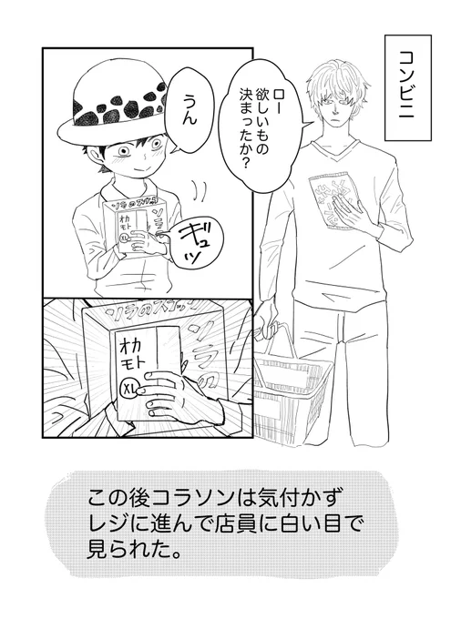 2613コラロrkgk 