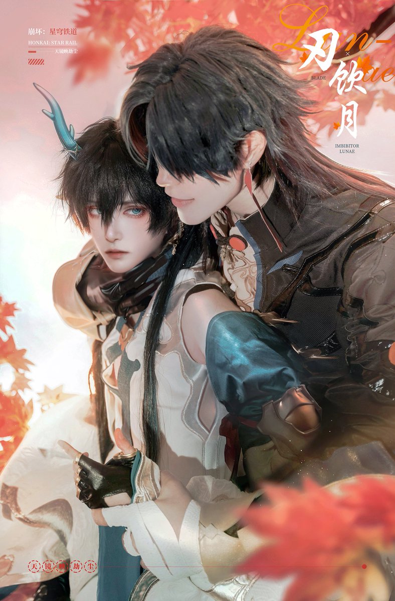 ranbacktime's tweet photo. #刃 #Blade #崩壊スターレイル #刃恒 #刃丹 
#RenHeng #HonkaiStarRail  #应星 #yingxing #饮月君 #丹枫 #cos https://t.co/ba1wEqMjCx