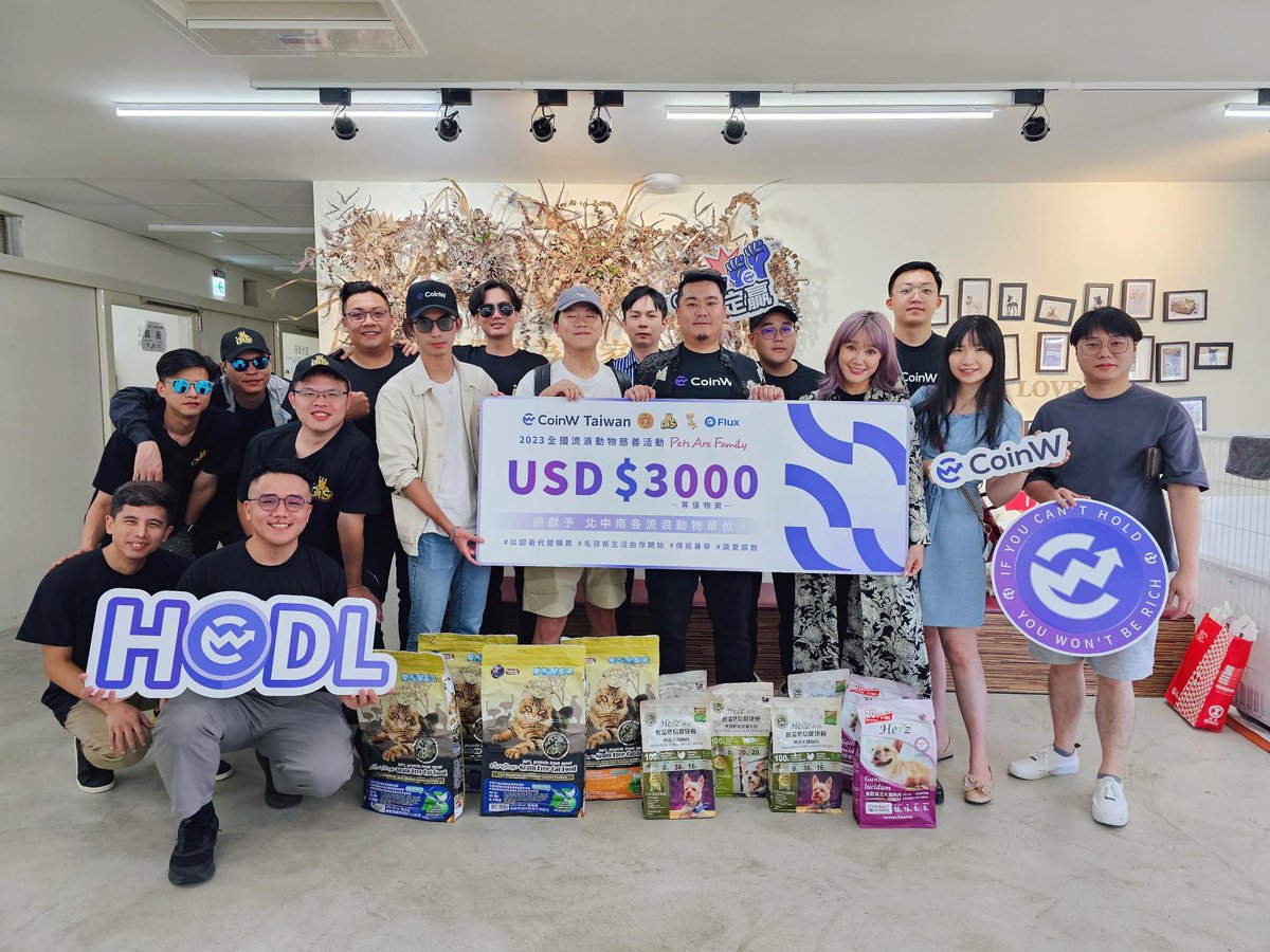 coinwtaiwan's tweet image. #CoinW
全國流浪動物慈善活動 
第一站 臺北市動物之家 
圓滿成功🎉

謝謝多位幣圈KOL @distoken_xyz
 @RimaunangisRXT @BnbTigerInu @RunOnFlux  @zhouyongyou  @DaddyPigTW  
與合作夥伴熱情響應🫶