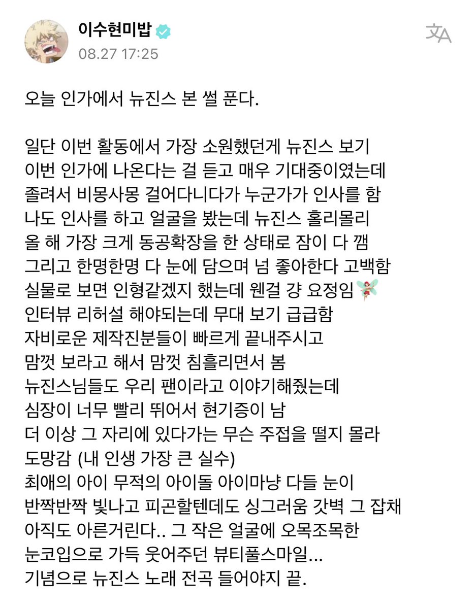 liu_akmu's tweet photo. 진짜 귀여움 ㅋㅋㅋㅋㅋㅋ https://t.co/GCHFBVTcxk