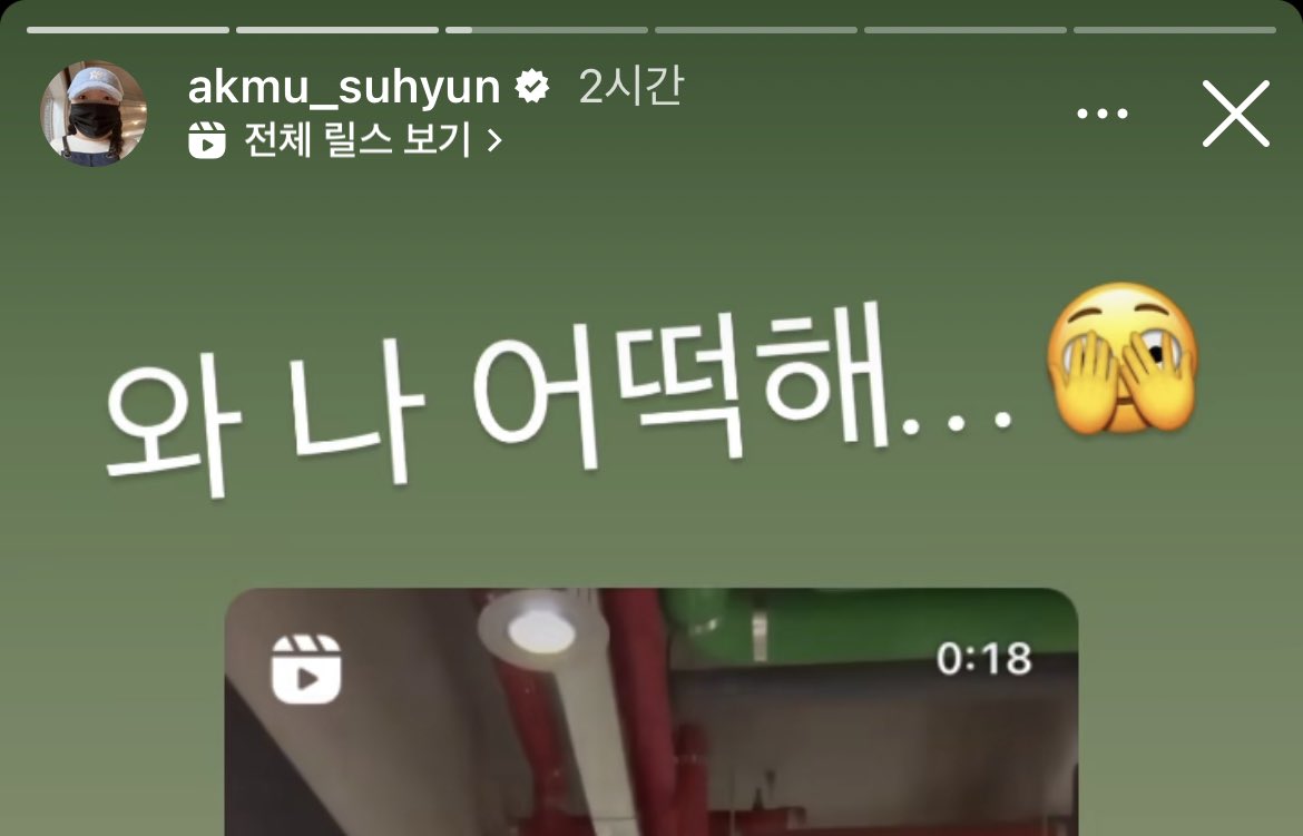 liu_akmu's tweet photo. 진짜 귀여움 ㅋㅋㅋㅋㅋㅋ https://t.co/GCHFBVTcxk