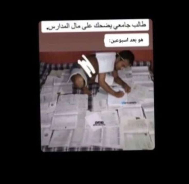 اصدق شيء😭💔💔💔..! 
#دفعة_2023 #دفعه2023