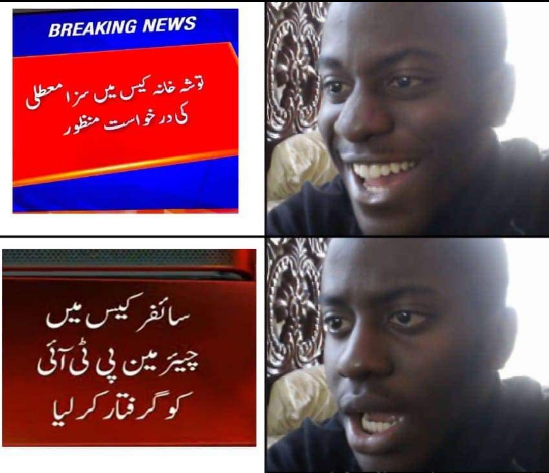 Hamid Ali tweet media