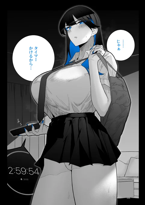 ロングコース 