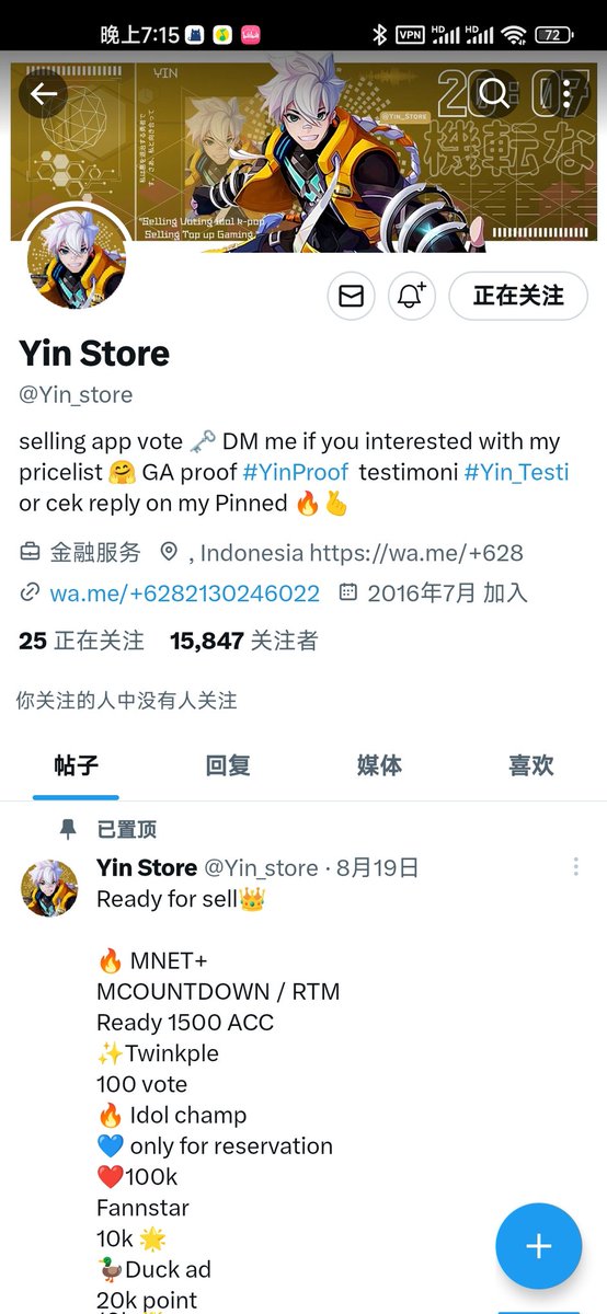 Circle_xm's tweet photo. @Yin_store done for #ZHANGHAO AND #SUNGHANBIN https://t.co/iaxNvfdoYr