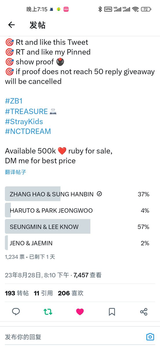 Circle_xm's tweet photo. @Yin_store done for #ZHANGHAO AND #SUNGHANBIN https://t.co/iaxNvfdoYr