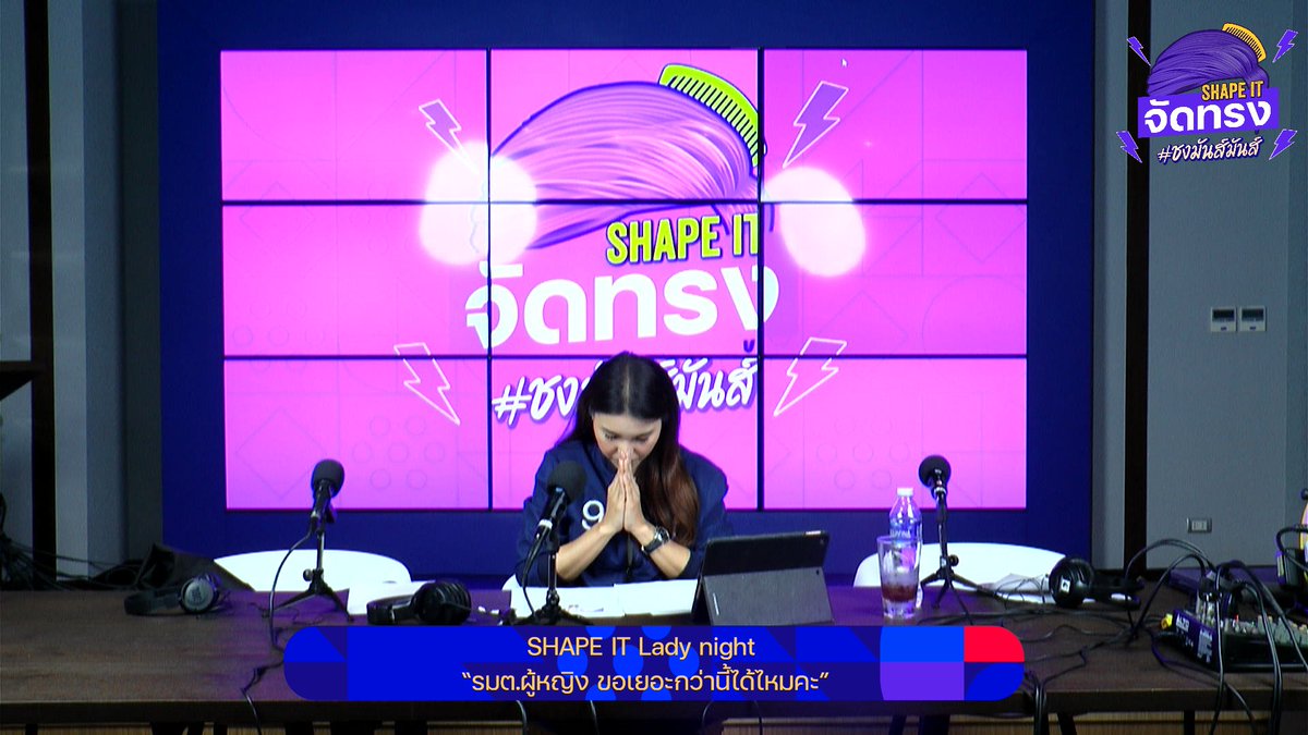 yestalktou's tweet image. เมื่อเราให้ host ของรายการ #shapeit #ไทยสร้างไทย ถ่ายภาพประกอบปก EP