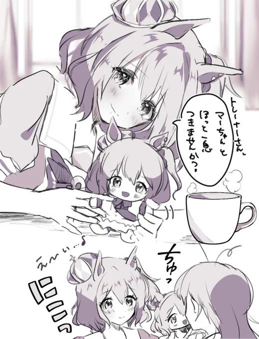マーちゃんとトレ♀ 