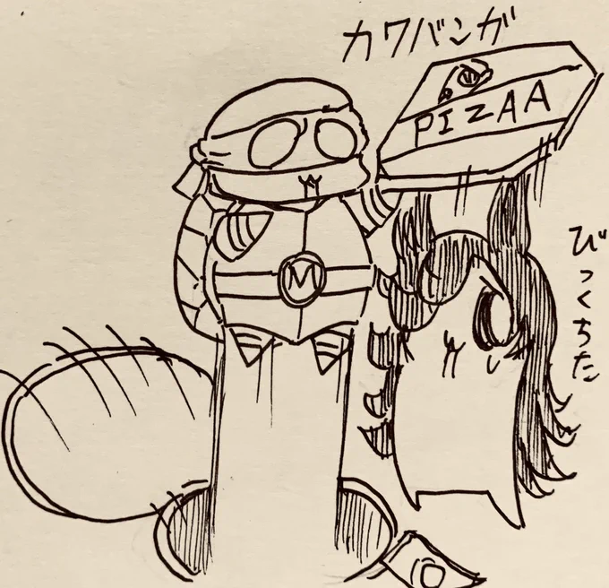 答え合わせ🐢🍕 https://t.co/DOOwFX1cW8 