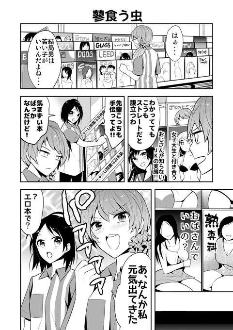 【4/6】 