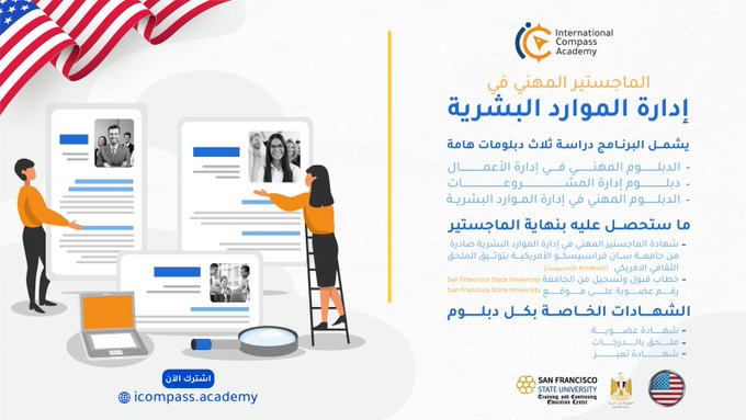 JadaNuh's tweet photo. احصل الان علي الشهادة الاحترافية في الماجستير في جميع التخصصات

سجل الان و احصل علي خصم 50% 
التخصصات المتاحة

ماجستير ادارة الاعمال 
ماجستير ادارة مشروعات
ماجستير تخطيط استراتيجي
ماجستير موارد بشرية

للتسجيل:
https://t.co/qEQXuXzUPd
للتواصل :
https://t.co/uvqM0862j4 112 988 0177 https://t.co/pJ8LTyoL93