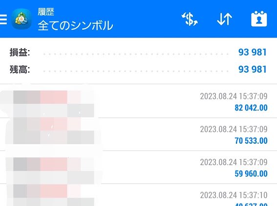 【🪽8/24収益報告🪽】

最低証拠金5万円
（推奨8万円以上）

+93,981円

オプチャ人数が500名になり次第限定
公開にします。

🔻限定公開中🔻
→onl.la/KhcPEDm

#fx #副業 #EA #無料 #ドル円 #FX初心者　#ポンド円 #ゴールド #手取り26万 #ジャニーズ