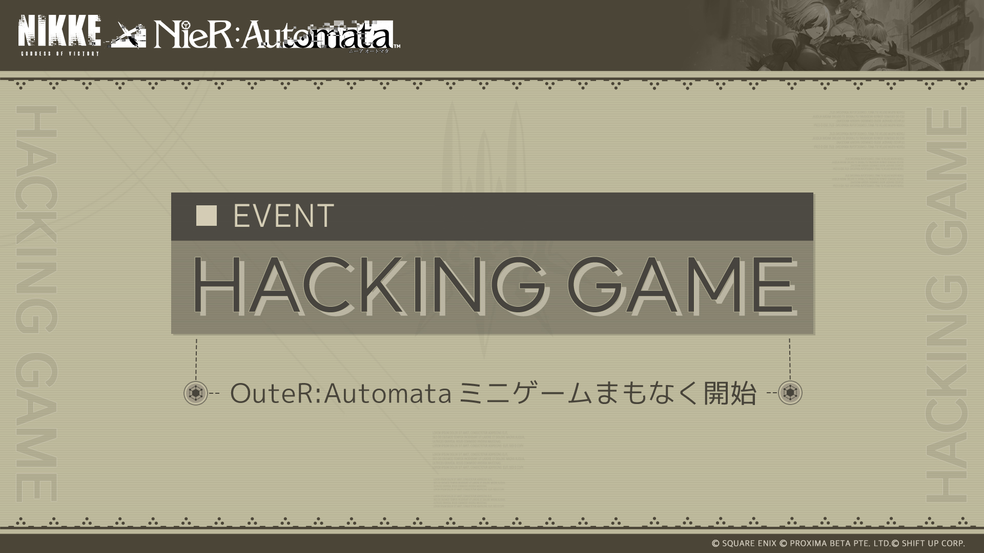 objekt vip @% ニエン QR未使用 公式】勝利の女神：NIKKE@BIOHAZARDコラボ中 على X: 
