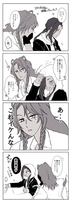 レオジャミ4コマ 
