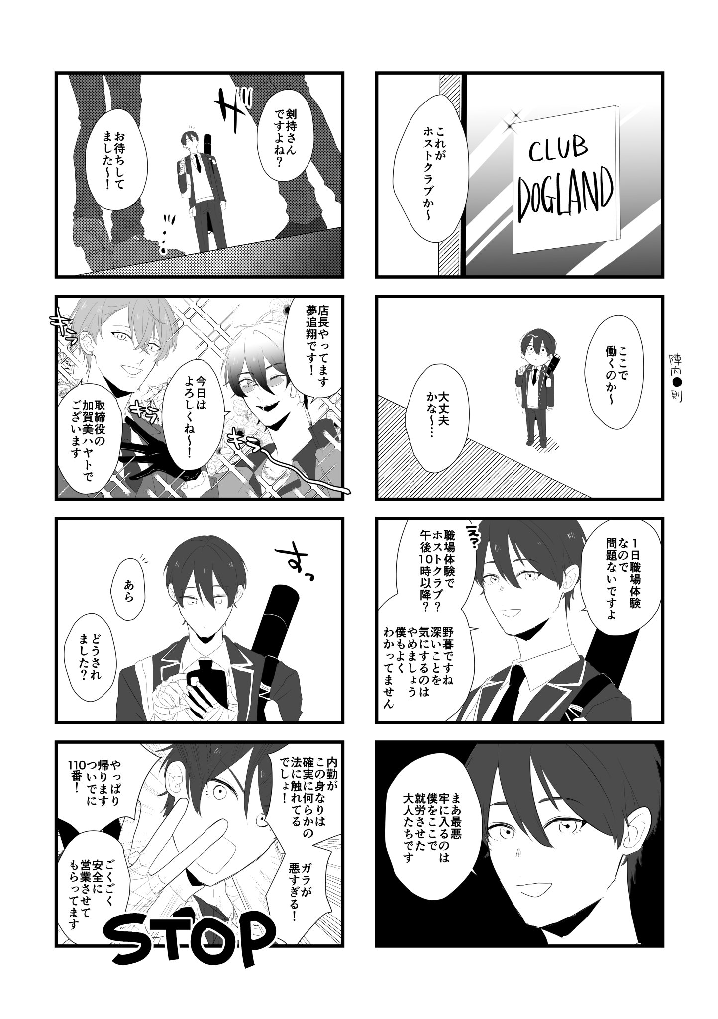 F4sf78bagAAnIaa.jpg:large