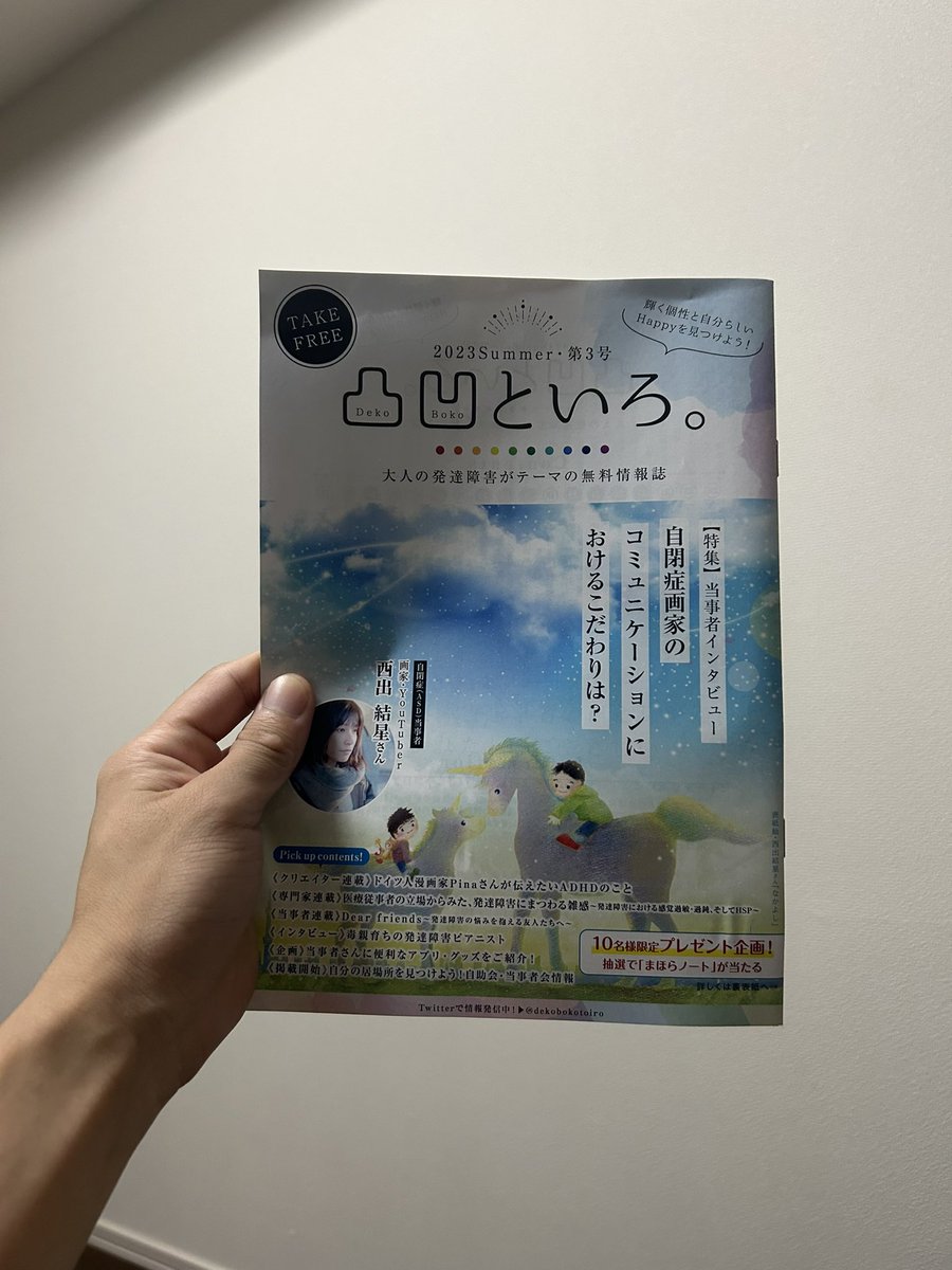 oasis_itoh_'s tweet photo. 9/30(土)天王寺阿倍野

発達障害バー
ddbugs様にて、足つぼイベントさせていただきます！ https://t.co/y9aNKtv44j