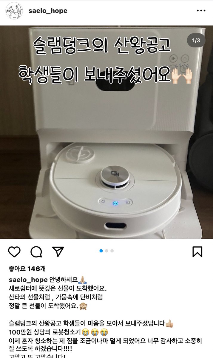 山夏靑谸:산왕공업고등학교 온리전 tweet media
