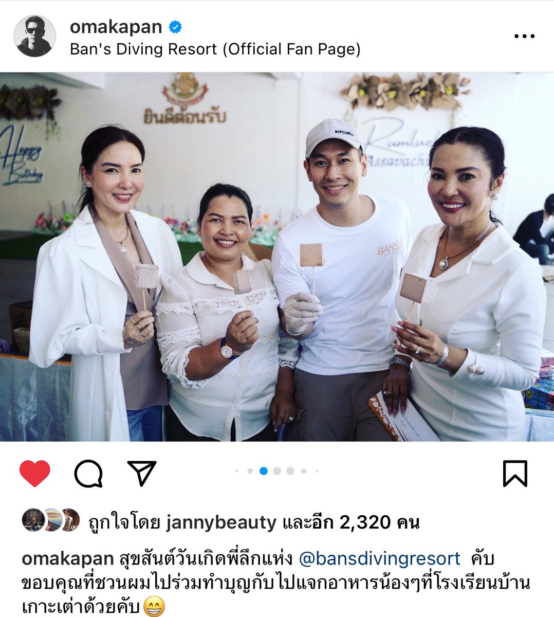 เขาคนเดิมได้กลับมาแล้ว ...ดช.อรรคพันธ์กับไอติม 😆😆😆   #อ๋อมอรรคพันธ์  #omakapan