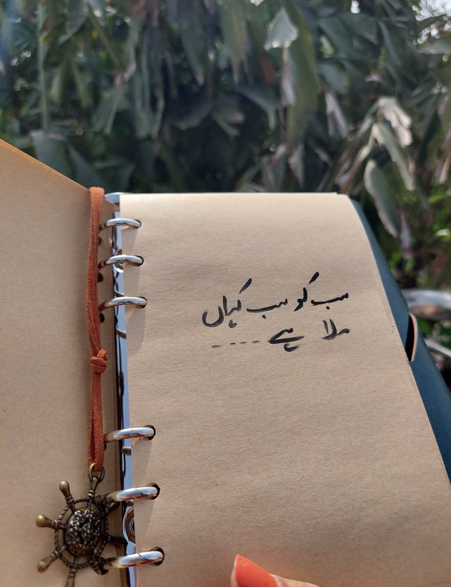 sher_dil86's tweet photo. اداسی  اور تنہائی بہت بھوکی ہے انسان کی مسکراہٹ کو کھا جاتی ہے https://t.co/XGutAsQIM5