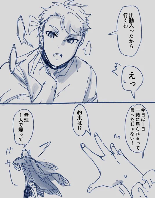 夢絵です 
