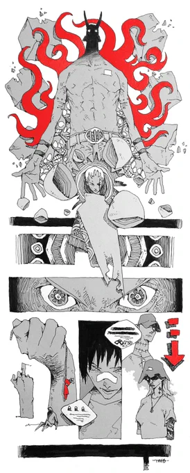 一片 