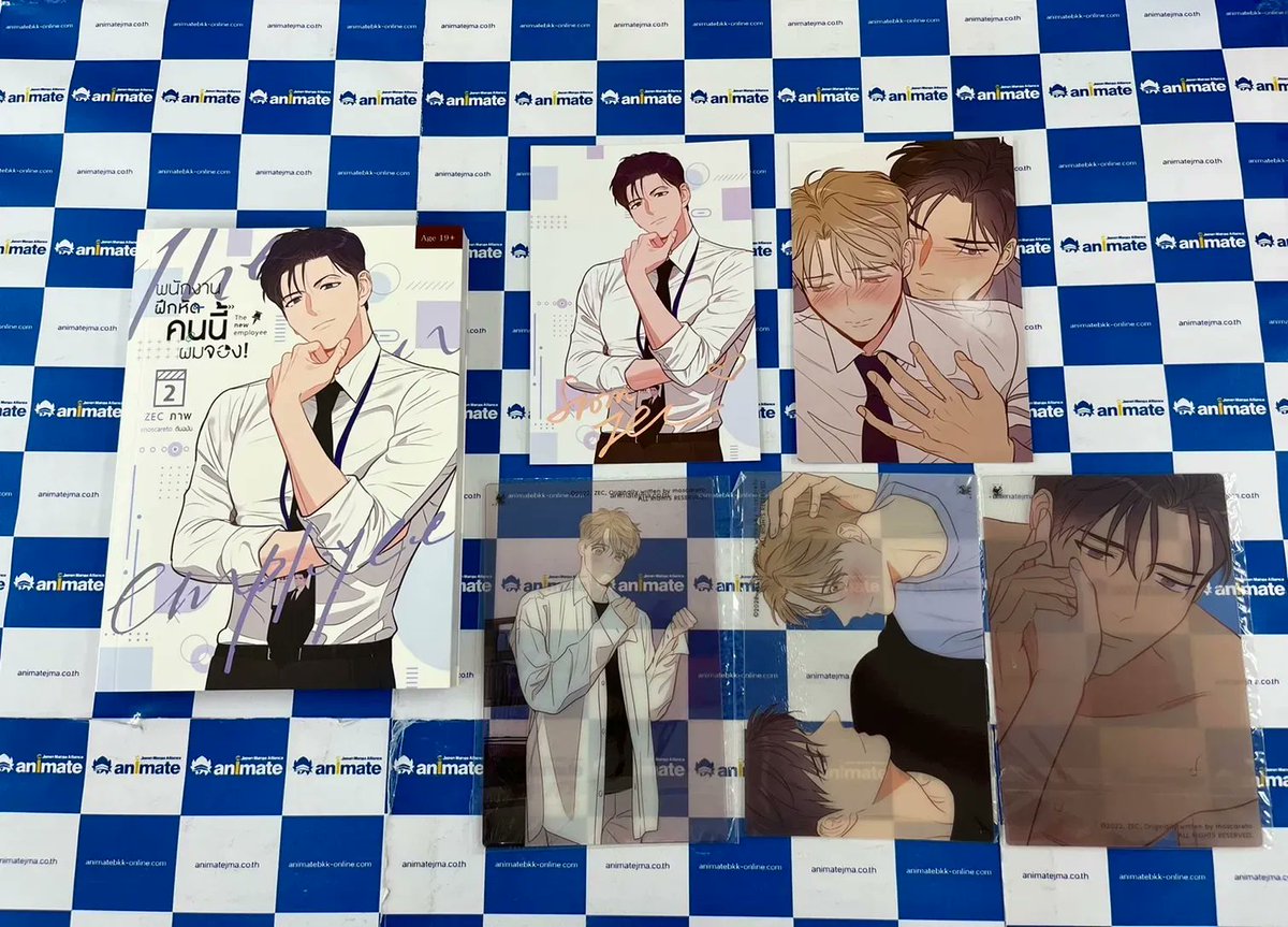 animatejma_bkk's tweet photo. หนังสือใหม่ Hermit

-พนักงานฝึกหัดคนนี้ผมจอง! เล่ม 2 ราคา 419 บาท

สินค้าไม่ลดสมาชิกครับ #animatebkk https://t.co/R4j9DR8M6T