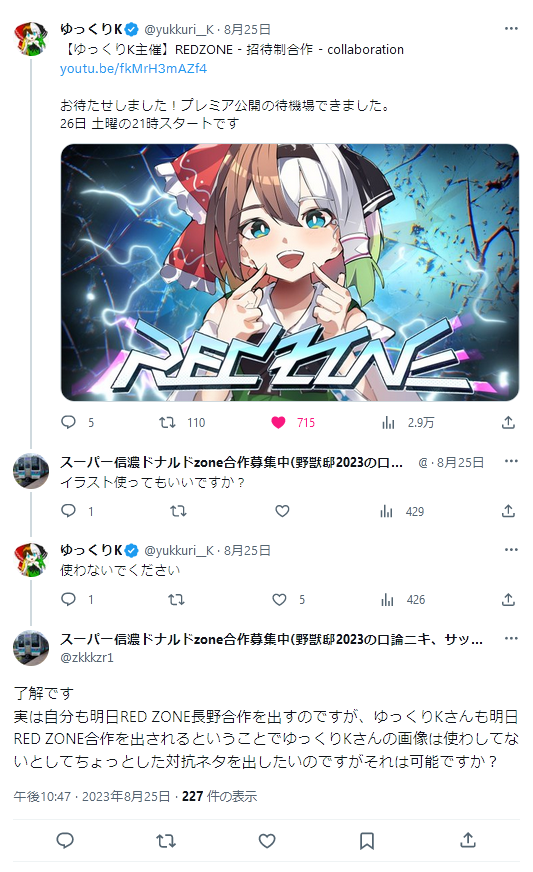 Redzone_BLHT's tweet photo. https://t.co/V9YduTYluS
