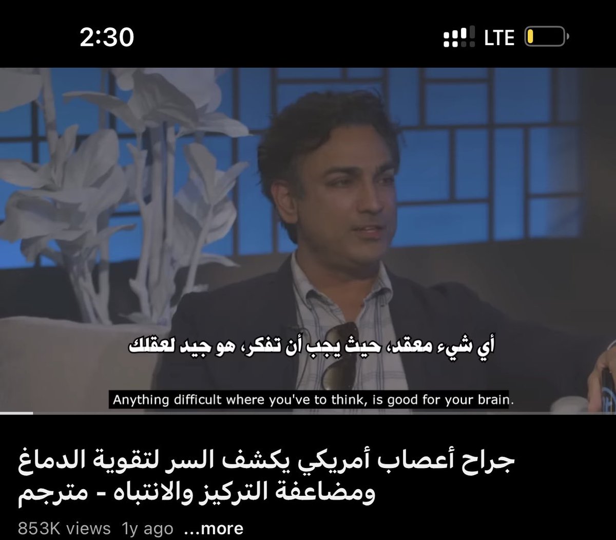 أكثر جملة أرددها من ٢٠١٧ إلى الان في تقوية العقل ، وأغلبها تكون في الألغاز :