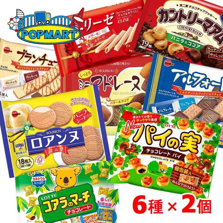 komachan_news's tweet photo. 毎日応募キャンペーン🎁
#その場で当たる

不二屋お菓子詰め合わせセット
抽選でプレゼントします。

💄応募方法
・本アカウントのフォロー
・本投稿をリツイート♻️&amp;いいね💕

💄締切
9月2日まで

当選品は直接DMが届きます📩 https://t.co/wOdBwTdG4m