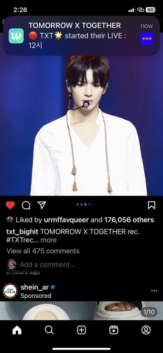 ارجع من المدرسه ع لايف اوت فايف واعلان عودتهم قسم نعيم