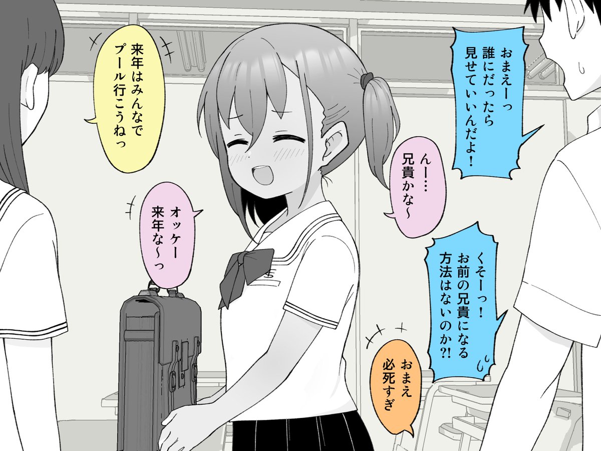 (2/2) 